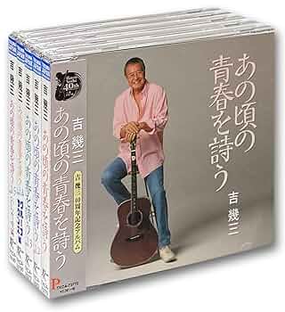 「唱歌」原本複製本2冊、解説書、CD3枚組セット　未使用 Amazon.co.jp: 富澤 裕 セレクション COSMOS/つないで歌おう